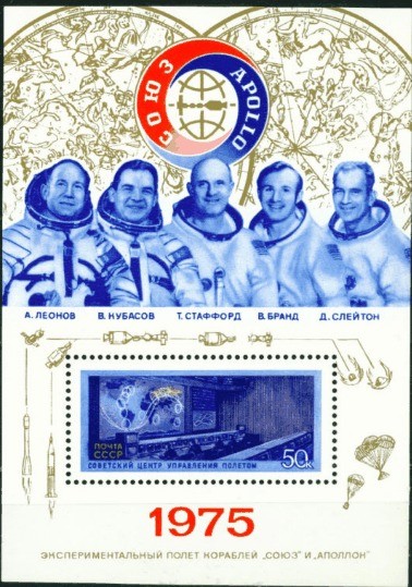 Colnect-1042-877-Apollo-Soyuz.jpg