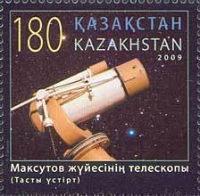 Colnect-1001-980-Telescope.jpg