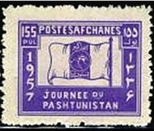 Colnect-2191-998-Pashtu-Flag.jpg
