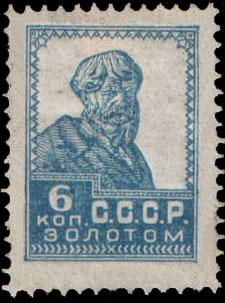 Stamp_1_1924_130.jpg