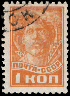 Stamp_3_1929_314.jpg
