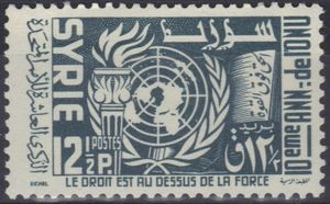 Colnect-1025-796-UN-Emblem.jpg