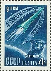 Colnect-193-562-Spacecraft-9-March-1961-and--quot-Chernushka-quot--dog.jpg