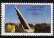 Colnect-1178-975-Memorial.jpg