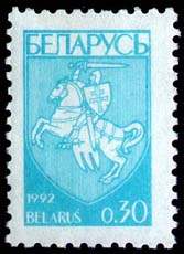 1992._Stamp_of_Belarus_0014.jpg