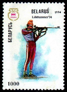 1994._Stamp_of_Belarus_0071.jpg