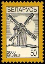 2000._Stamp_of_Belarus_0373.jpg