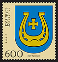 2007._Stamp_of_Belarus_0675.jpg