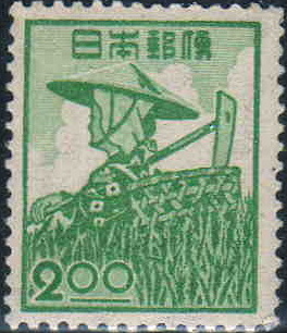 2Yen_stamp_in_1948.JPG