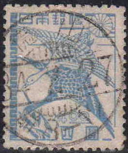 4Yen_stamp_in_1947.JPG