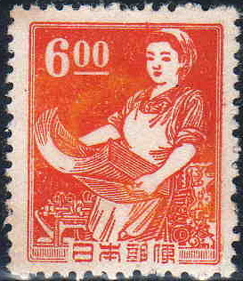6Yen_stamp_in_1949.JPG