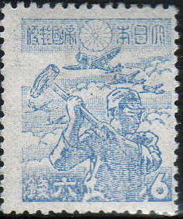 6sen_stamp_in_1944.JPG