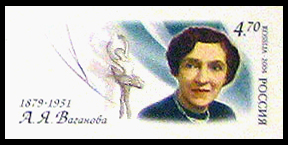Stamp_of_Russia_Vaganova2004.jpg