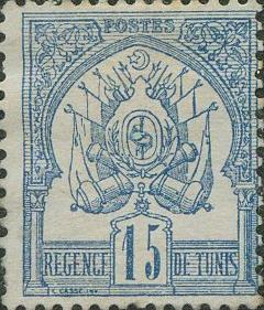15_Tunisian_Franc_Stamp_-_French_Protectorate.jpg
