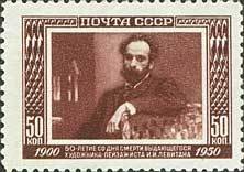 Colnect-193-022--Portrait-of-Isaak-Levitan--by-Valentin-Serov.jpg