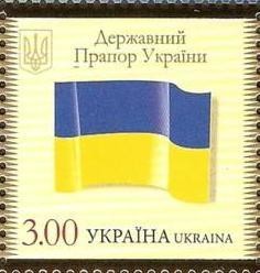 Colnect-1077-035-Flag-of-the-Ukraine.jpg