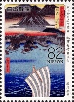 Colnect-4381-774-Mt-Inasa-at-Nagasaki-by-Utagawa-Hiroshige.jpg