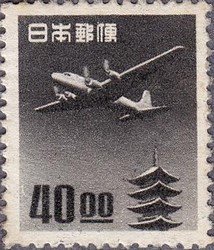 Colnect-713-491-Airmail-40-Yen.jpg