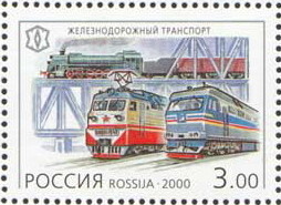 Colnect-790-864-Railway-transport.jpg