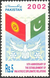 Colnect-617-143-10th-Anniversary-of-Pakistan-Kyrgyz-Diplomatic-Relations.jpg