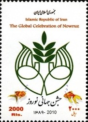 Colnect-1053-391-The-Global-Celebration-of-Nowruz.jpg