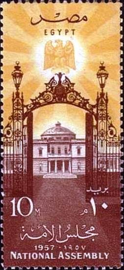 Colnect-1291-945-Gate-and-Palace-of-National-Assembly.jpg