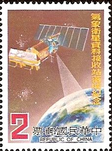 Colnect-1883-995-Meteorological-Satellite-Ground-Station.jpg