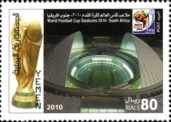 Colnect-961-053-World-Football-Cup-South-Africa-2010.jpg