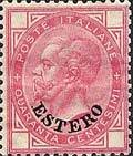 Colnect-1937-161-Italy-Stamps-Overprint--ESTERO-.jpg