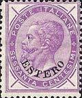 Colnect-1937-162-Italy-Stamps-Overprint--ESTERO-.jpg
