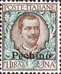 Colnect-1937-292-Italy-Stamps-Overprint--PECHINO-.jpg