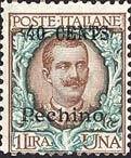 Colnect-1937-303-Italy-Stamps-Overprint--PECHINO-.jpg