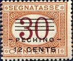 Colnect-1937-317-Italy-Stamps-Overprint--PECHINO-.jpg