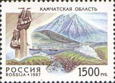 Colnect-525-491-Kamchatka-Region.jpg