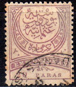 Colnect-607-426-Postal-Stamp-Gross-Crescent-Pink.jpg