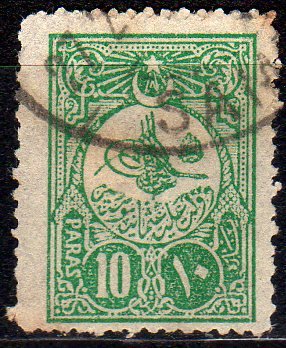 Colnect-611-474-Internal-post-stamp---Tughra-of-Abdul-Hamid-II.jpg