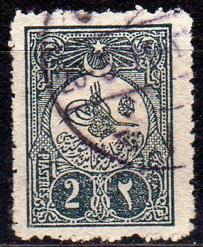 Colnect-611-475-Internal-post-stamp---Tughra-of-Abdul-Hamid-II.jpg