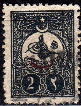 Colnect-611-481-External-post-stamp---Tughra-of-Abdul-Hamid-II.jpg