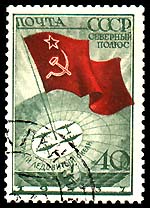 SovietStamp1938.jpg