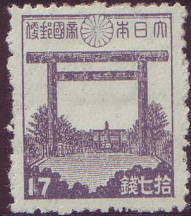 Yasukuni_stamp_17sen.jpg