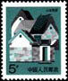 Colnect-1419-754-Shandong-Folk-House.jpg