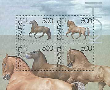Colnect-191-572-Belarusian-Work-Horse-Andalusian-Horse-Equus-ferus-caballu.jpg