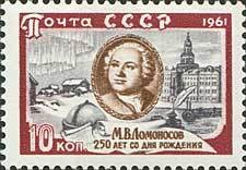 Colnect-193-606-250th-Birth-Anniversary-of-MVLomonosov.jpg