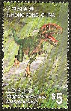 Colnect-2139-203-Yangchuanosaurus-shangyouensis.jpg