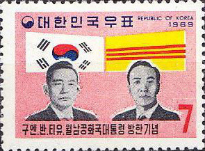 Colnect-2720-937-President-Park-and--President-Thieu-of-Vietnam.jpg