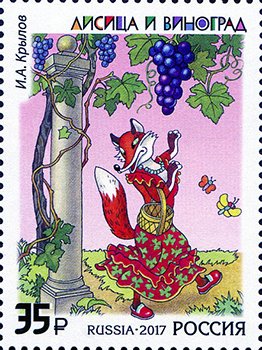 Colnect-4079-748-Fable--Fox-and-the-Grapes--I-A-Krylov.jpg