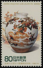 Colnect-4091-852-Japanese-Tea-leaf-Jar.jpg