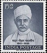 Colnect-470-994-Birth-Centenary-Madan-Mohan-Malaviya---Educationalist.jpg