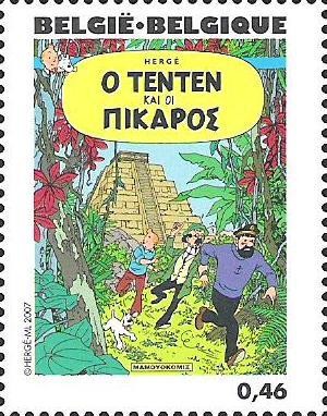 Colnect-572-609-Tintin-and-the-Picaros-Greek.jpg
