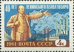 Colnect-858-775-Lenin-map-and-power-stations.jpg